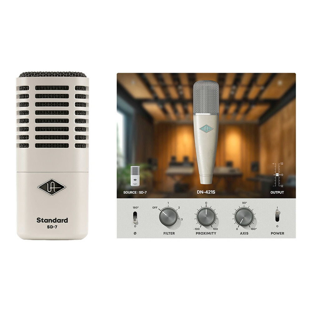 ユニバーサルオーディオ　SD-1 UNIVERSAL AUDIO SD-1 レビュー：Apolloユーザー向けの