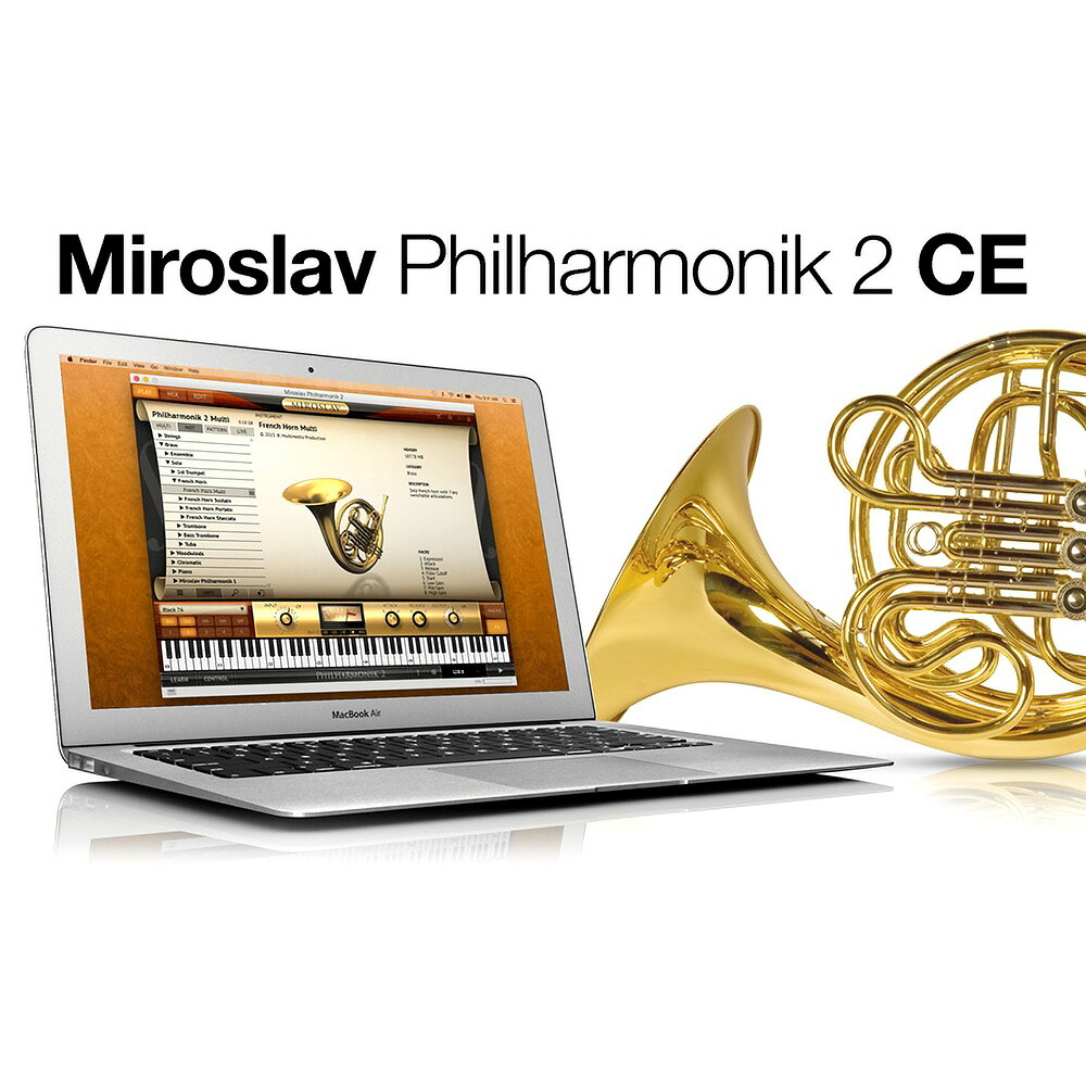 IK Multimedia Miroslav Philharmonik 2 CE 【ダウンロード版/メール納品】|ミュージックランドKEY WEST