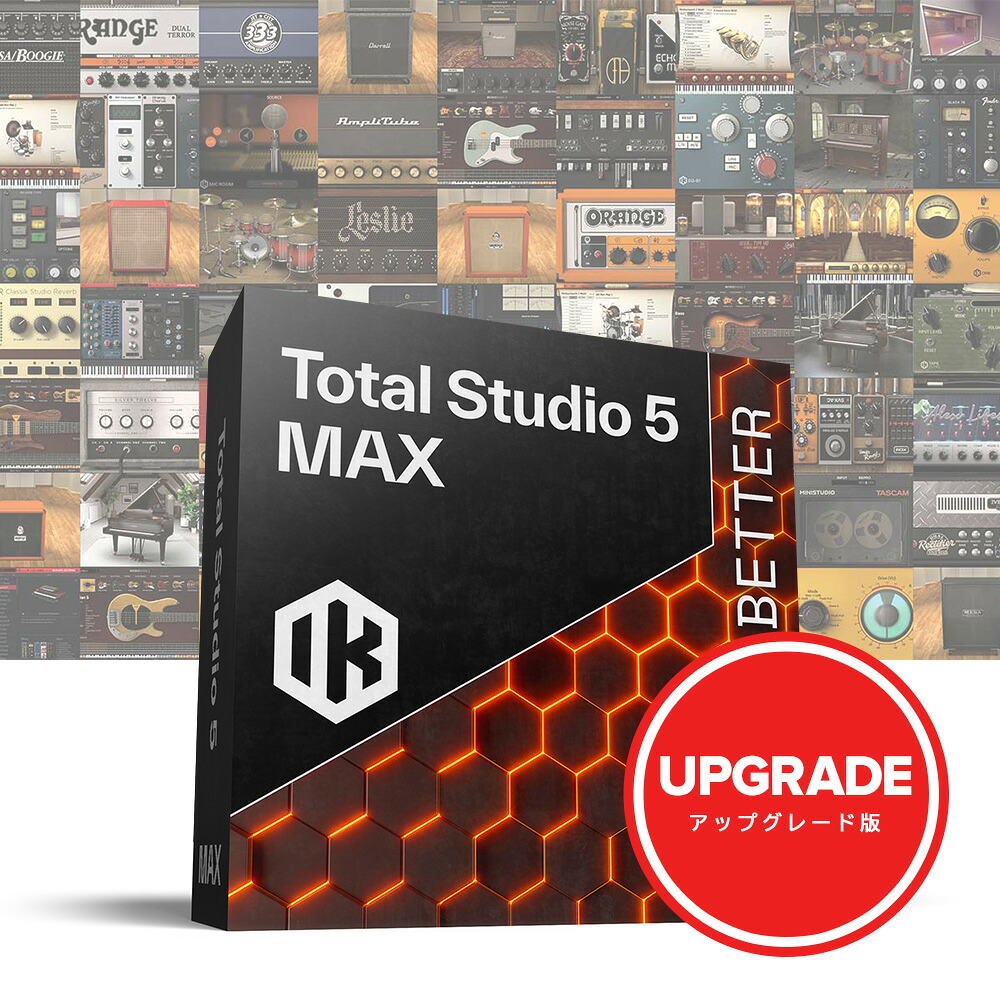 IK Multimedia Total Studio 5 MAX v2 Upgrade 【ダウンロード版/アップグレード版/メール納品】