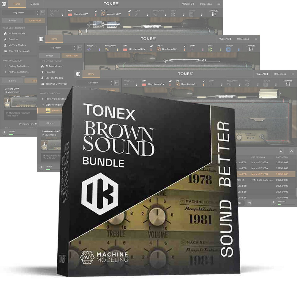 IK Multimedia TONEX Brown Sound Bundle 【ダウンロード版/電子メール納品】