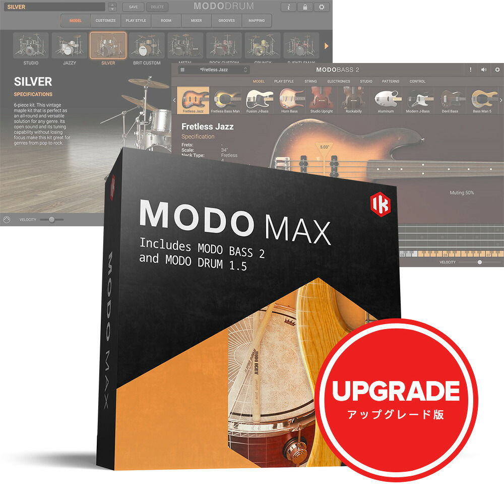 IK Multimedia MODO MAX Upgrade 【ダウンロード版/電子メール納品】