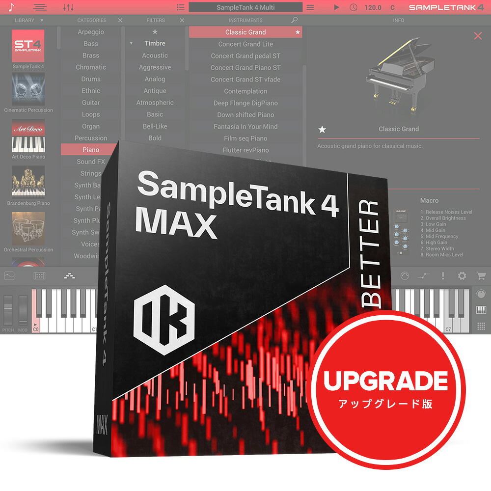 IK Multimedia SampleTank 4 MAX (2025) Upgrade 【ダウンロード版/引きあげる点数版/電子メール納品】