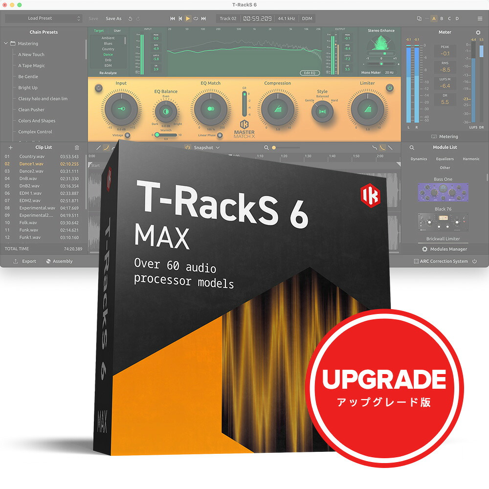 IK Multimedia T-RackS 6 MAX Upgrade 【ダウンロード版/引きあげる点数版/電子メール納品】
