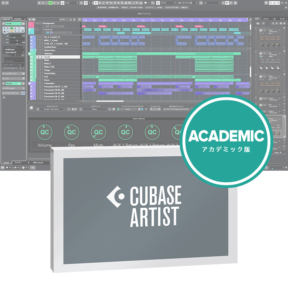 楽天市場】Steinberg Cubase Artist 12 UGAI アップグレード版