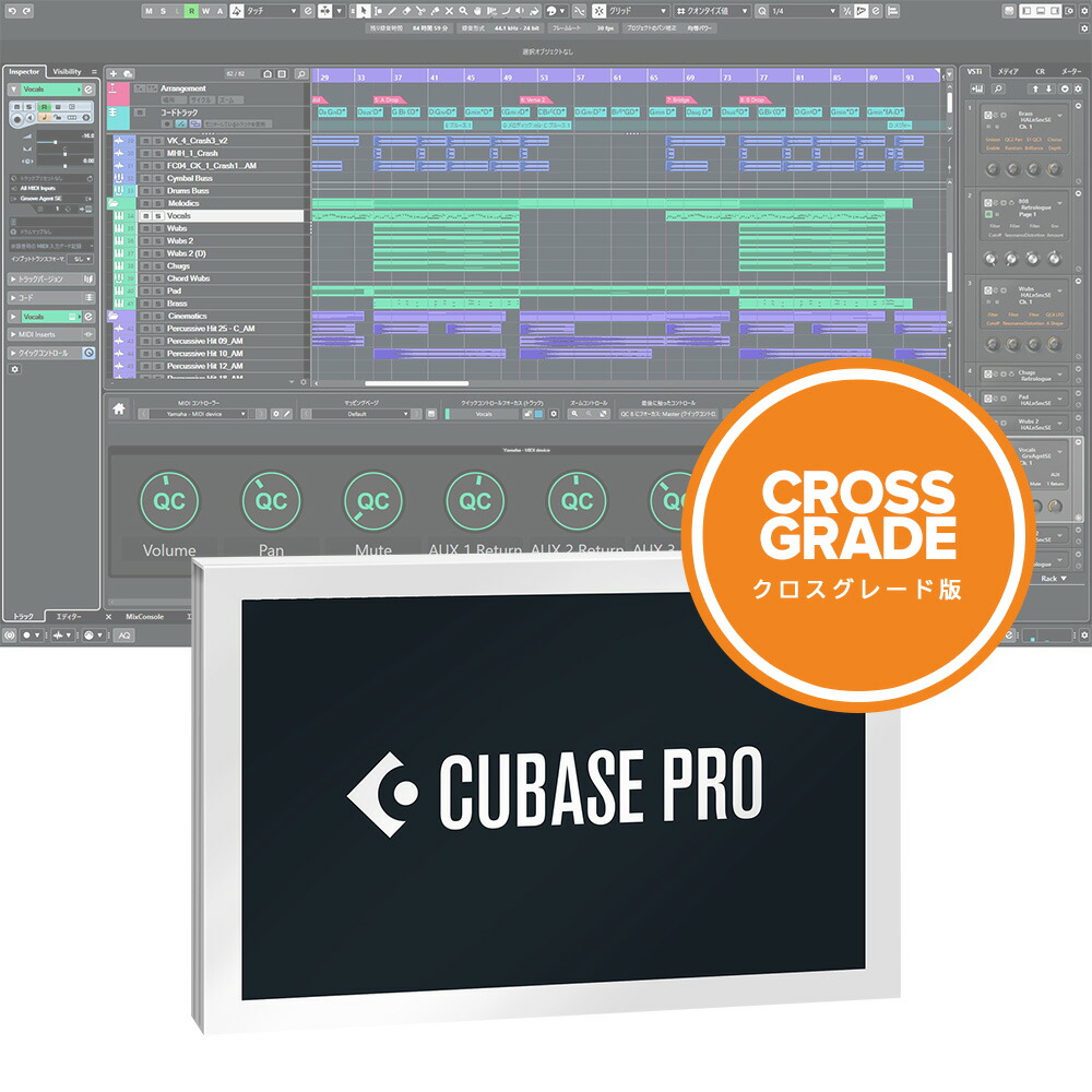 楽天市場】Steinberg Cubase Pro アカデミック版 スタインバーグ キューベース DAWソフト 【パッケージ版】 :  MUSICLAND KEY 心斎橋店