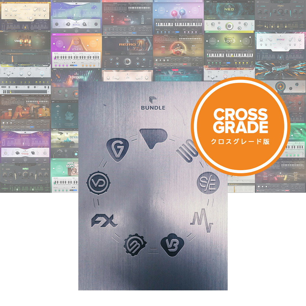 UJAM Music Creation Suite クロスグレード 50+(50以上のUJAM製品を所有されている方対象) 【ダウンロード版/クロスグレード版/メール納品】【Summer Sale 2026!最大93%OFF!~8/16】|ミュージックランドKEY WEST