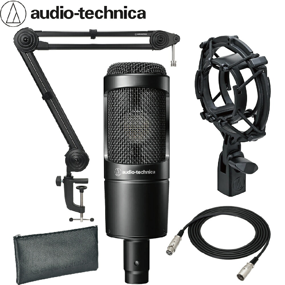 完全送料無料 audio-technica AT2035 オーディオテクニカ純正セット fucoa.cl