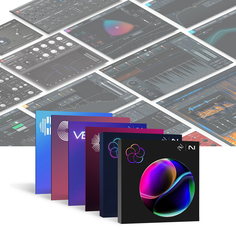 iZotope iZotope Everything Bundle 【ダウンロード版/電子メール納品】