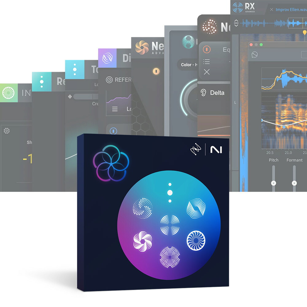 iZotope RX Post Production Suite 8.6 【ダウンロード版/電子メイル納品】