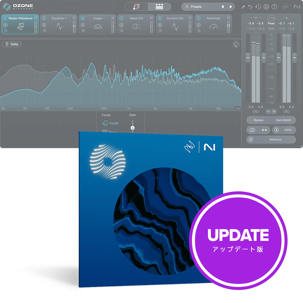iZotope Ozone 12 Standard: Update from any previous version of Ozone Standard 【ダウンロード版/アップデート版/メール納品】｜ミュージックランドKEY WEST