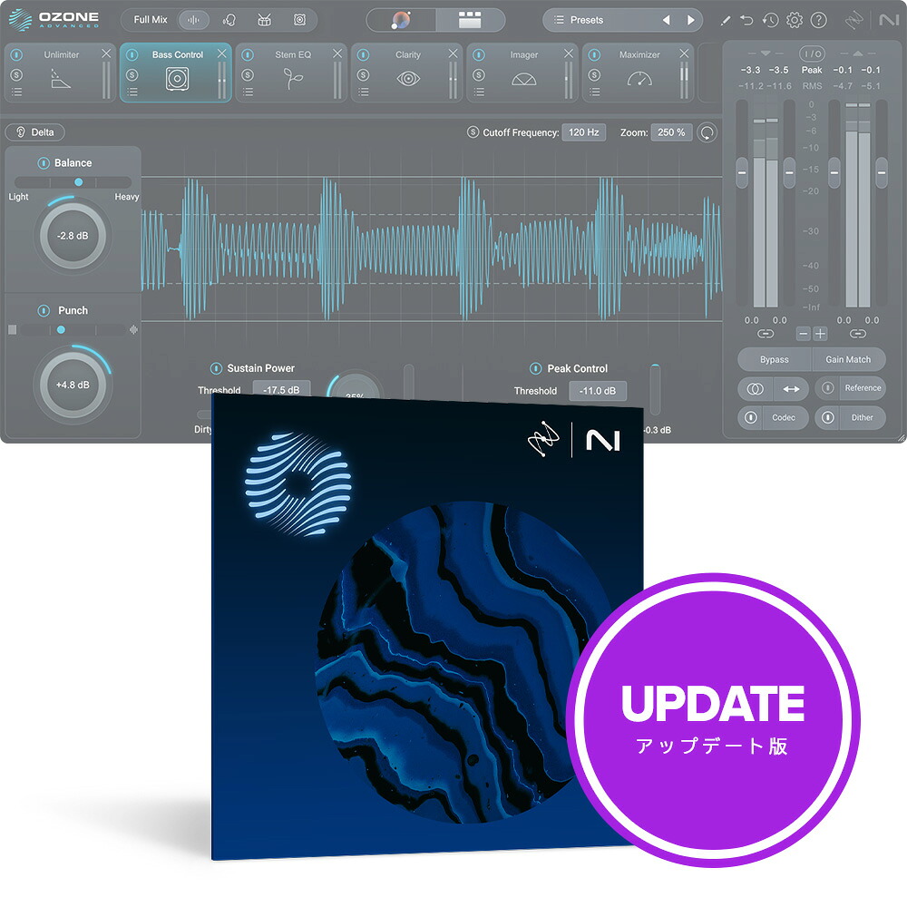 iZotope Ozone 12 Advanced: Update from any previous version of Ozone Advanced 【ダウンロード版/アップデート版/メール納品】