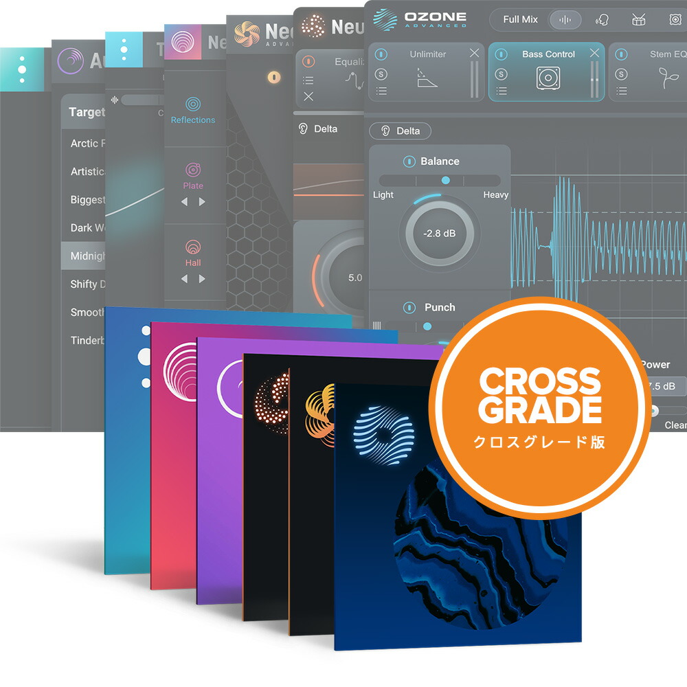 iZotope Mix \u0026 Master Bundle Advanced: Crossgrade from Ozone Standard, Nectar Standard, or Neutron 【ダウンロード版/はりつけ台評点版/電子メイル納品】