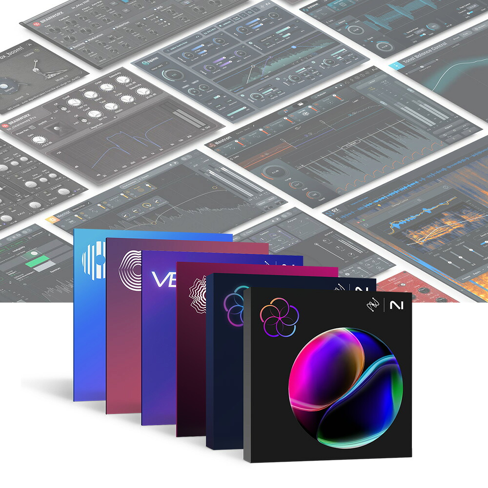 iZotope iZotope Everything Bundle 【ダウンロード版/電子メイル納品】