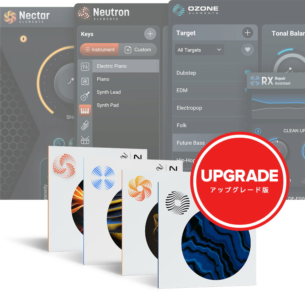 iZotope Elements Suite 11: Upgrade from any Elements 【ダウンロード版/アップグレード版/メール納品】