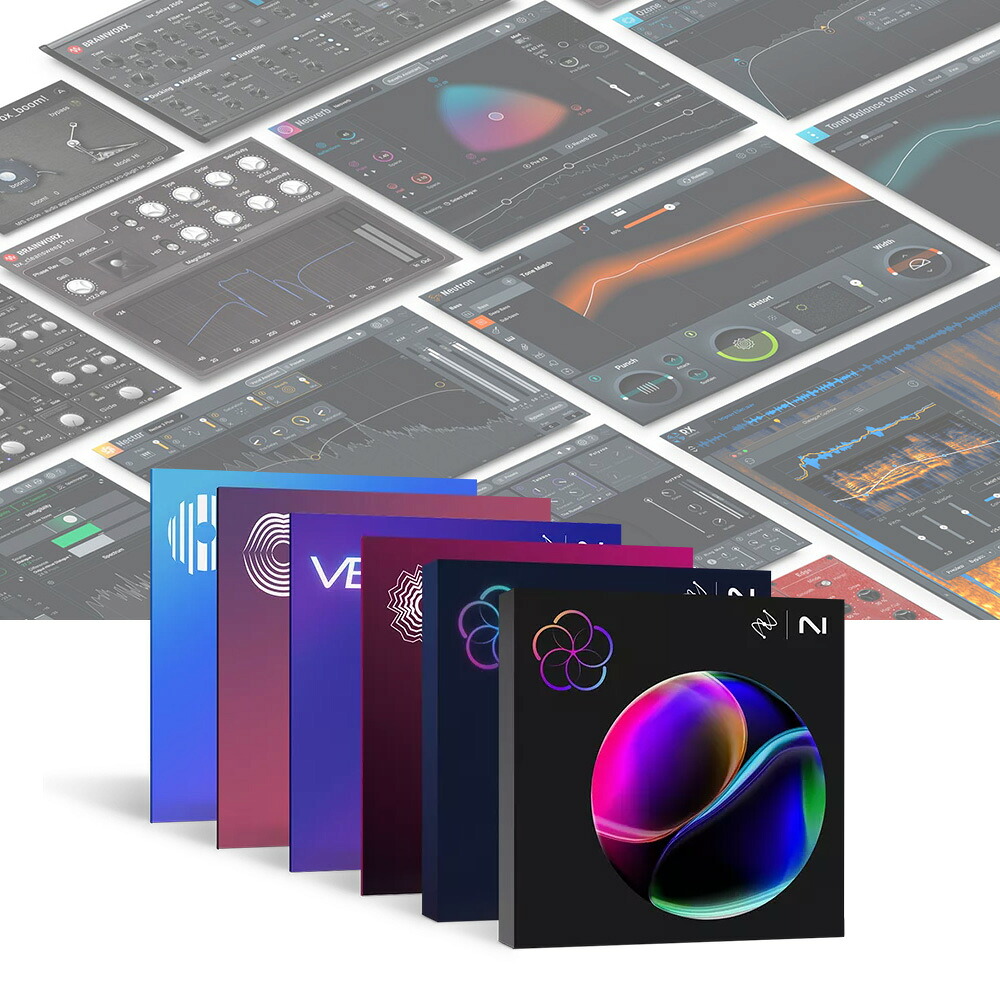 iZotope iZotope Everything Bundle 【ダウンロード版/電子メール納品】