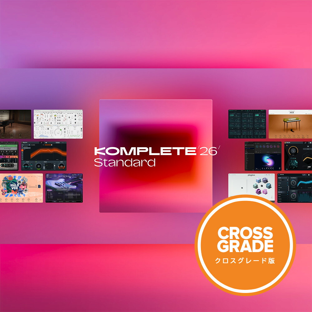 Native Instruments Komplete 26 Standard Crossgrade【ダウンロード版/メール納品】｜ミュージックランドKEY WEST