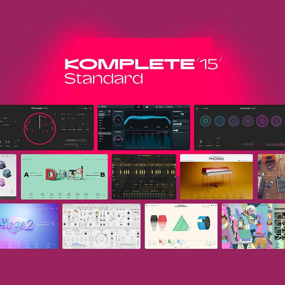 Native Instruments Komplete 15 Standard DL 【ダウンロード版/電子メイル納品】