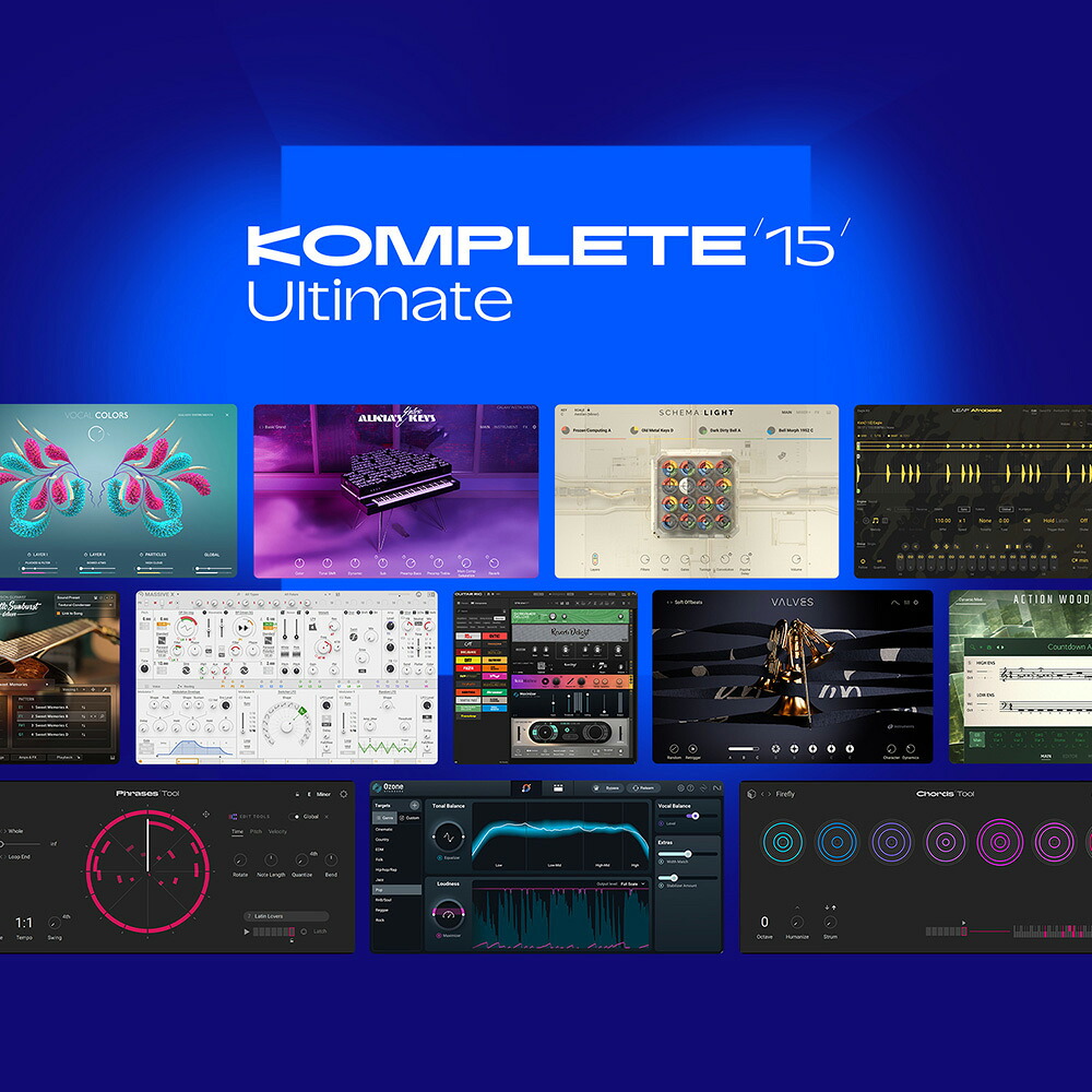 Native Instruments Komplete 15 Ultimate DL 【ダウンロード版/電子メイル納品】