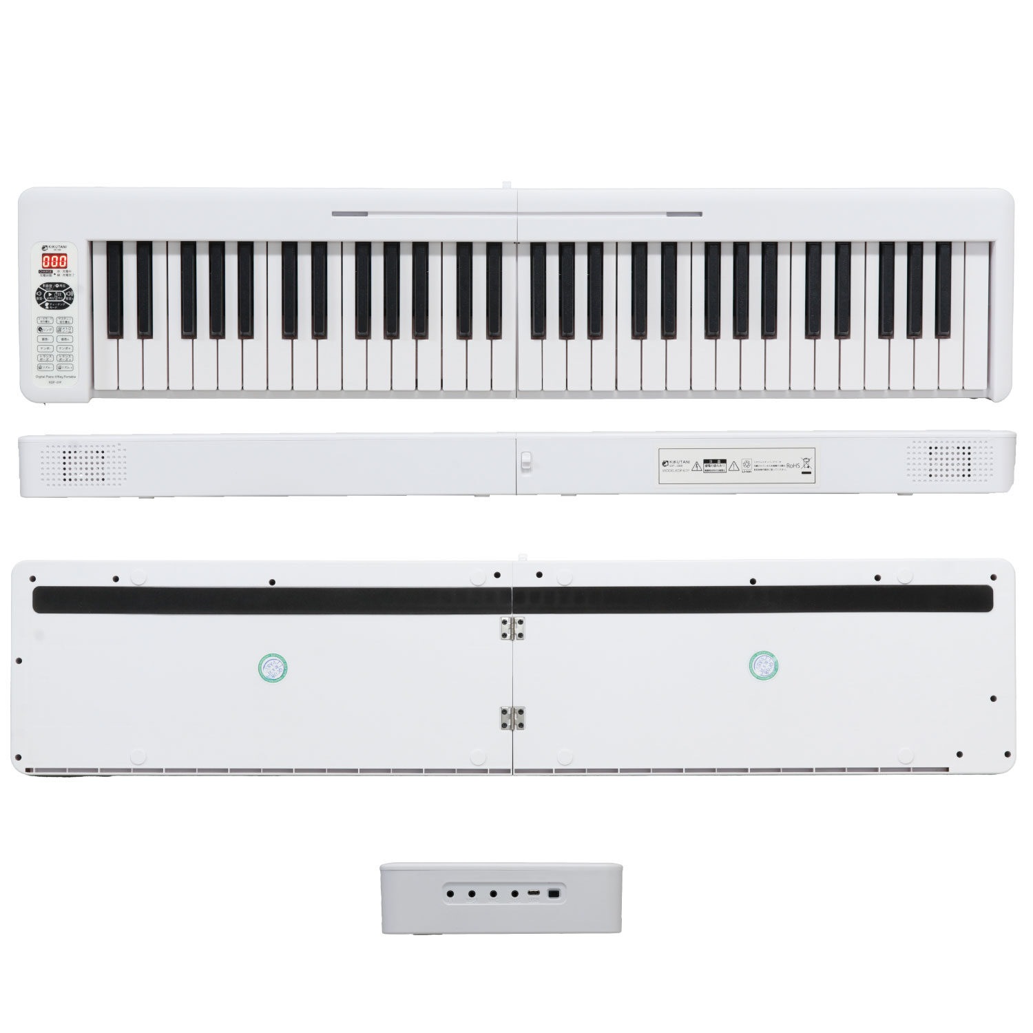 KIKUTANI KDP-61P WHT折り畳み式 電子ピアノ|ミュージックランドKEY WEST