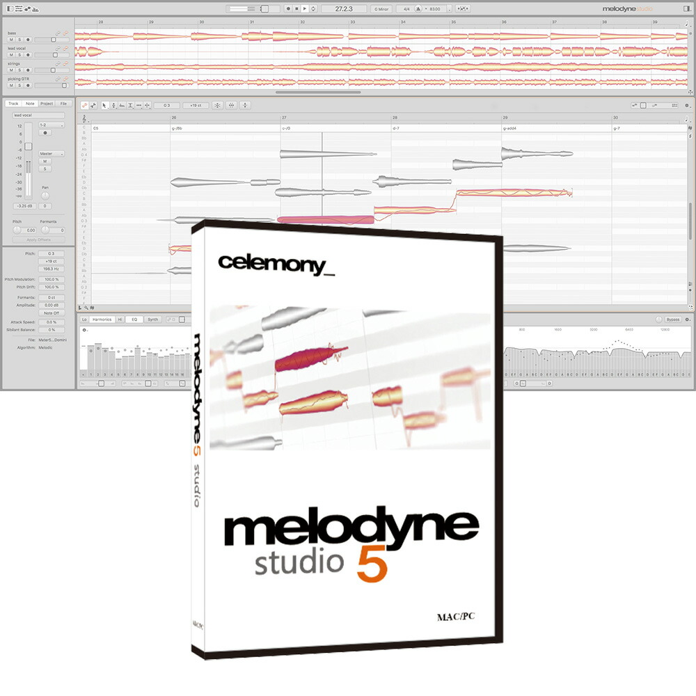 楽天市場】celemony Melodyne 5 Studio (パッケージ版