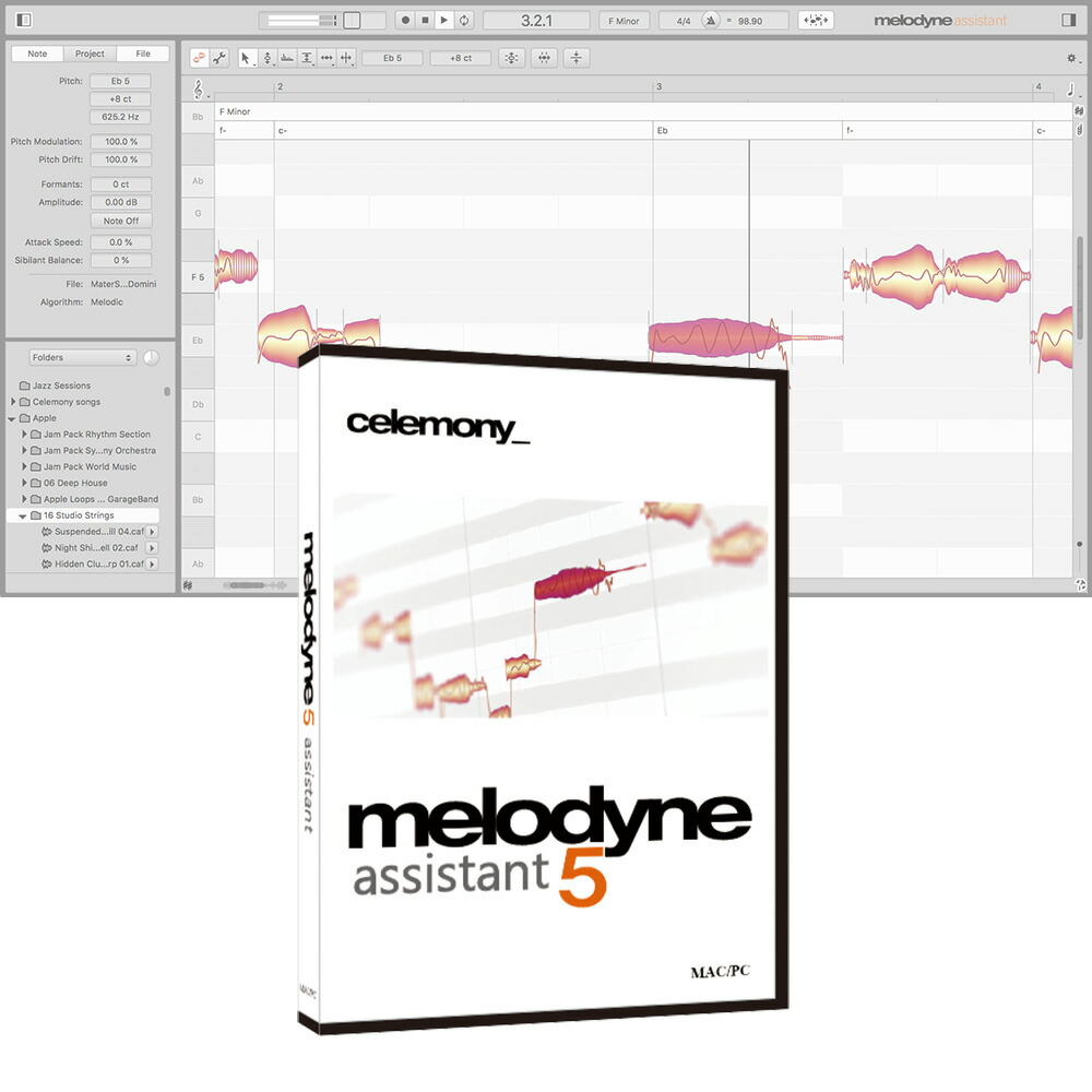 DTM・DAW MELODYNE 5 ASSISTANT 楽天市場】CELEMONY Melodyne 5 Assistant【DTM】【ピッチ(音程