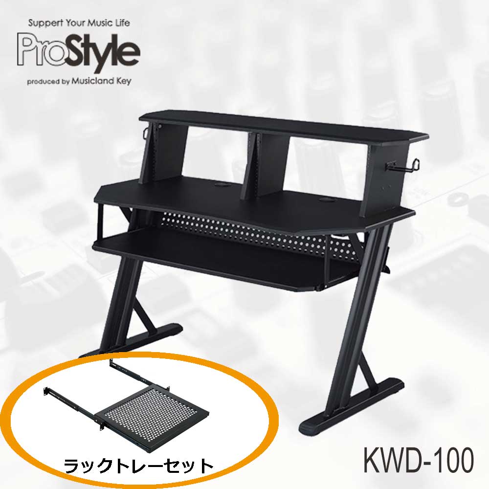 楽天市場】Pro Style KWD-200 BK Side Table set DTM デスク 