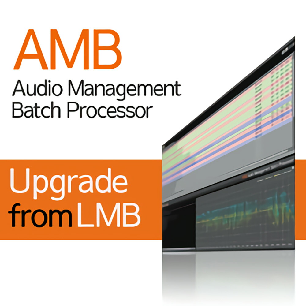 NUGEN Audio Upgrade LMB to AMB Loudness Module 【ダウンロード版/繰り上げる評点版/電子メイル納品】