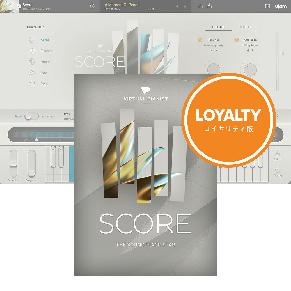 UJAM Virtual Pianist SCORE ロイヤリティ 【ダウンロード商品/ロイヤリティ版/メール納品】｜ミュージックランドKEY WEST