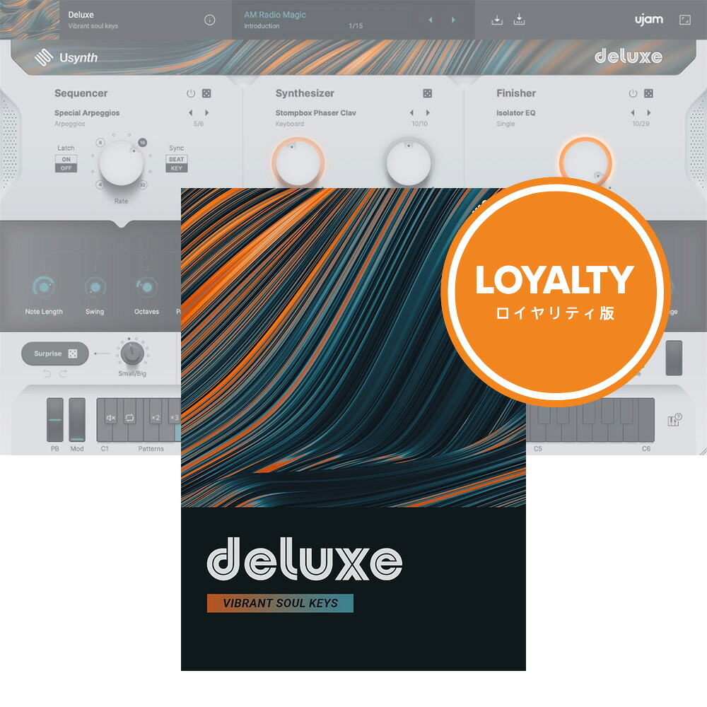 UJAM Usynth DELUXE ロイヤリティ 【ダウンロード版/ロイヤリティ版/メール納品】
