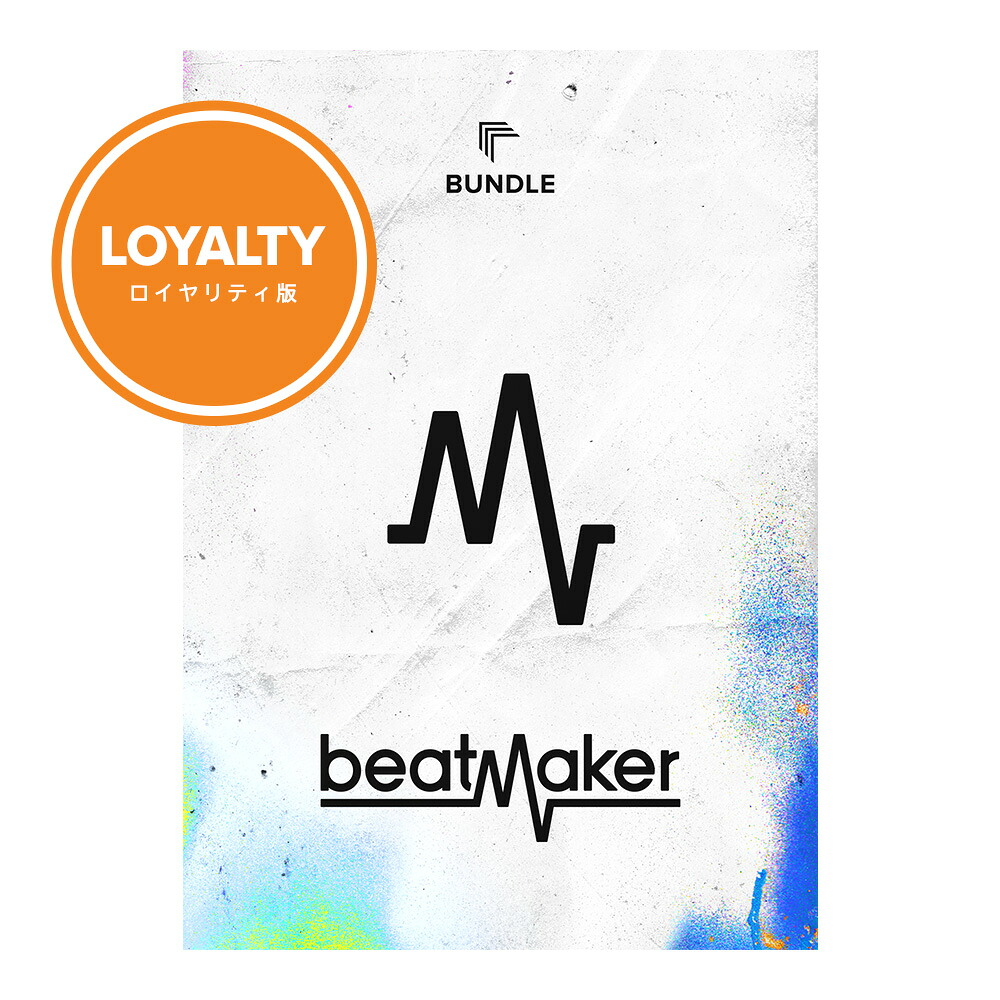 UJAM Beatmaker 3 Bundle ロイヤリティ 【ダウンロード版/ロイヤリティ版/メール納品】