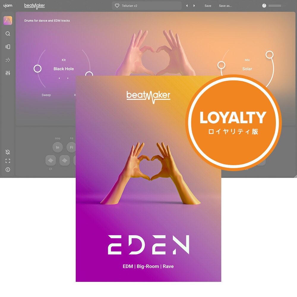 UJAM Beatmaker EDEN 3 ロイヤリティ 【ダウンロード版/ロイヤリティ版/メール納品】【発売記念イントロセール！～8/3】画像
