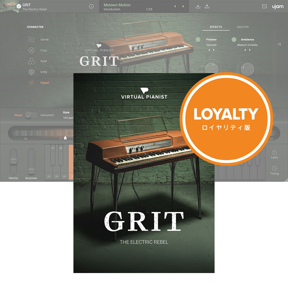 UJAM Virtual Pianist GRIT ロイヤリティ 【ダウンロード商品/ロイヤリティ版/メール納品】|ミュージックランドKEY WEST