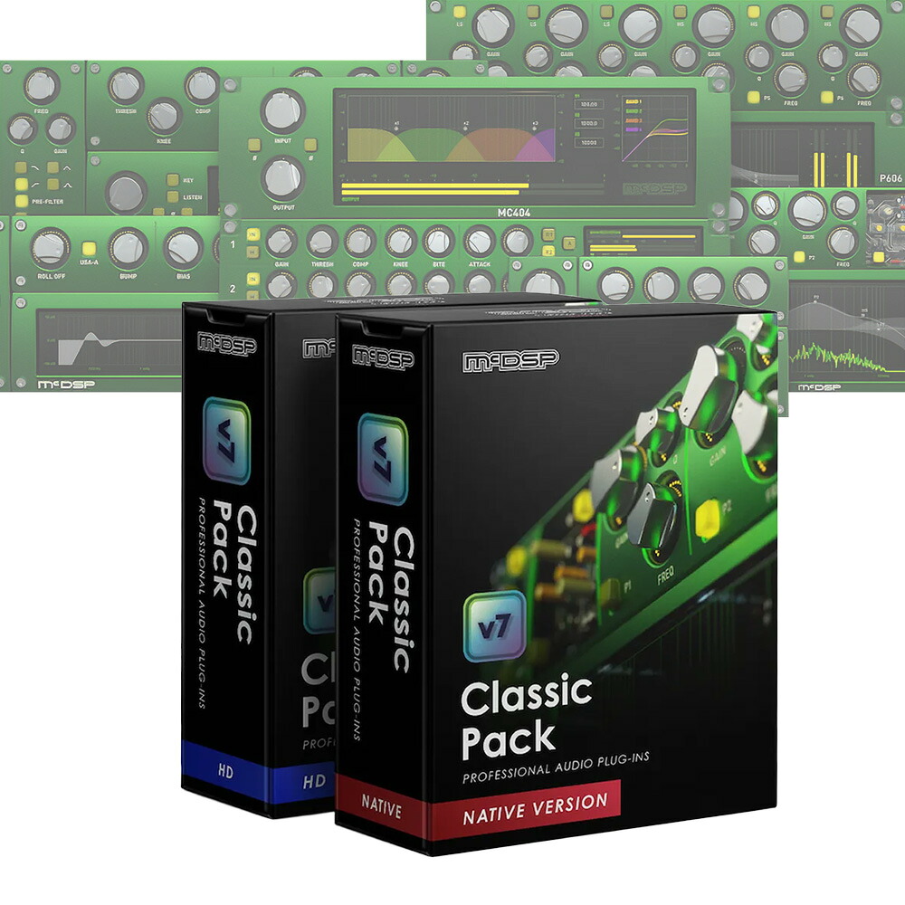 McDSP Classic Pack HD v7 【ダウンロード版/メール納品】