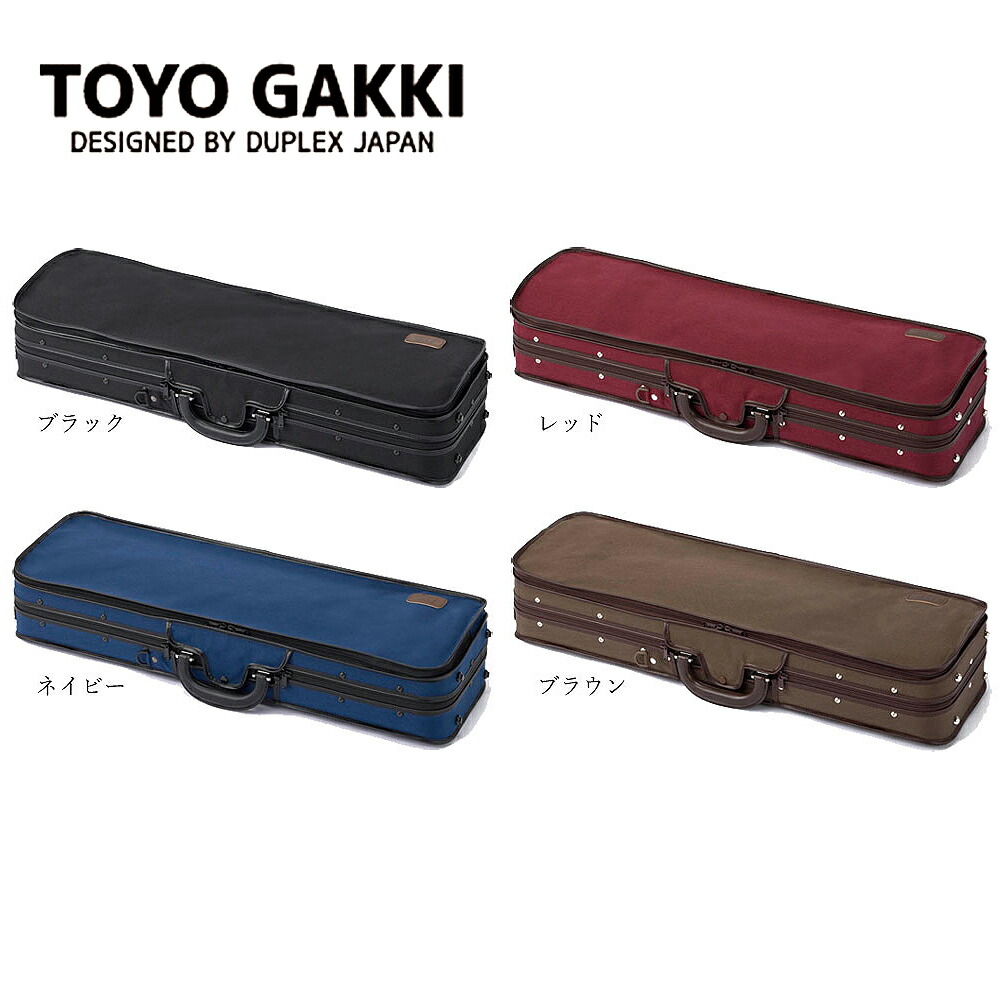 東洋楽器 バイオリンケース エスプリULオブロング ブラウン