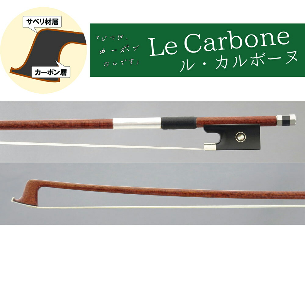 杉藤楽弓社　バイオリン弓 S2 4/4 SUGITO VIOLIN BOW SⅡ 新しい到着 杉藤楽弓社 弦楽器 BOW 4/4 弓 バイオリン NO.200 K