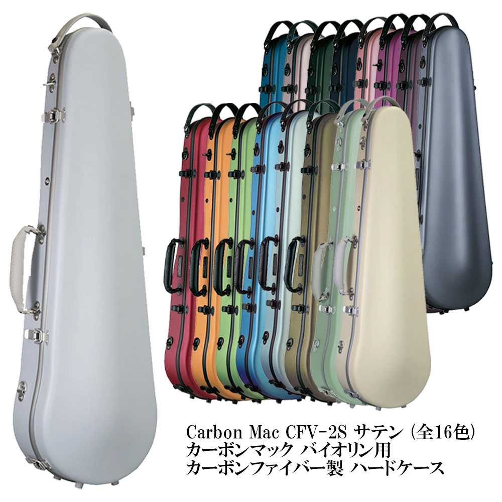 楽天市場】BONMUSICA バイオリン 肩当/ ボンムジカ : 楽器のことなら