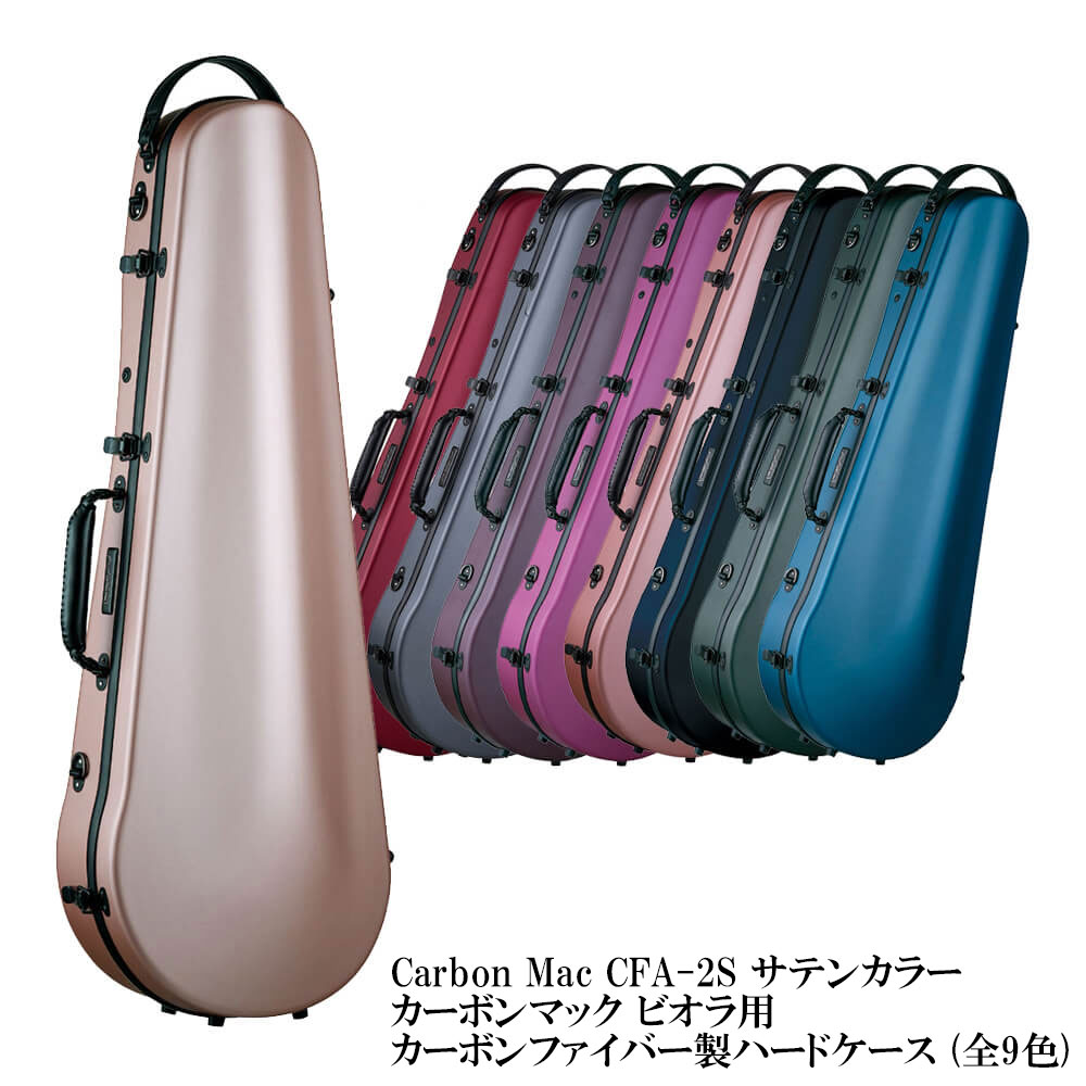 楽天市場】ビオラケース MARCATO メタリックレッド : 下倉楽器