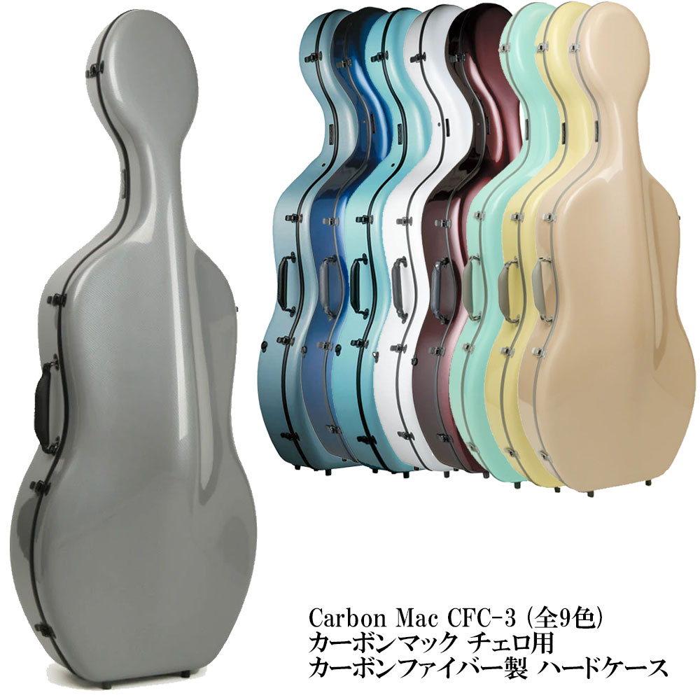 楽天市場】チェロケース CC-3000 [ CC3000 ] 【大型荷物 ※沖縄・離島は