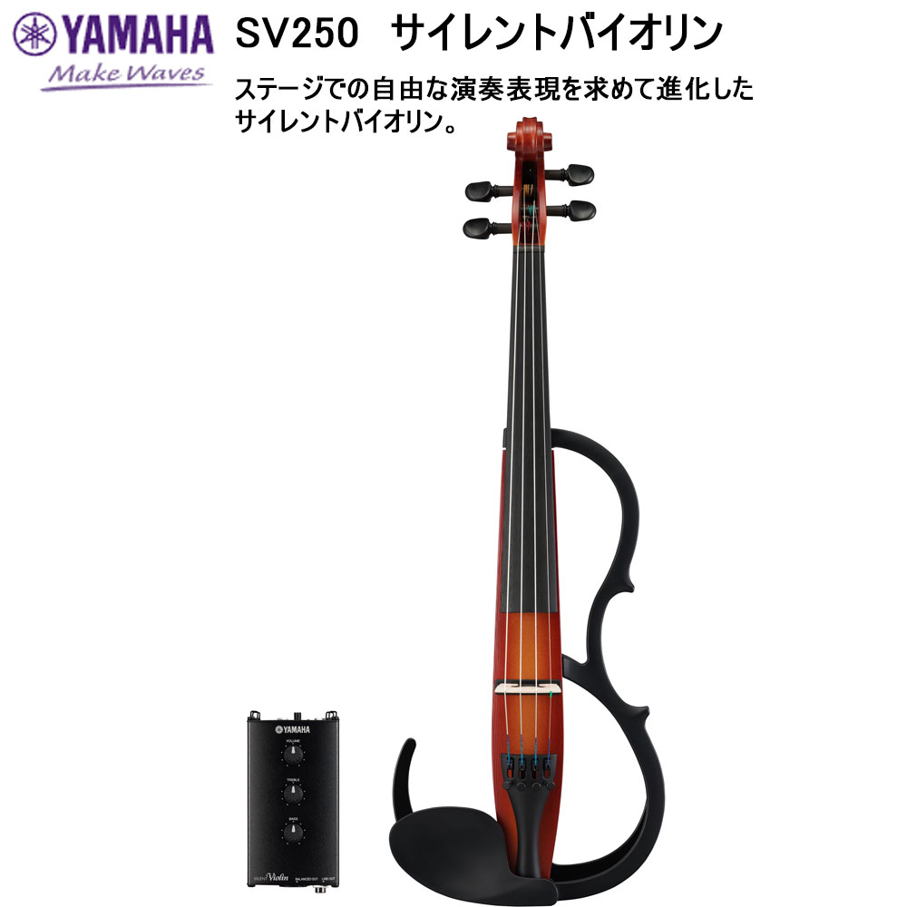 YAMAHA SV250 ヤマハ サイレントバイオリン