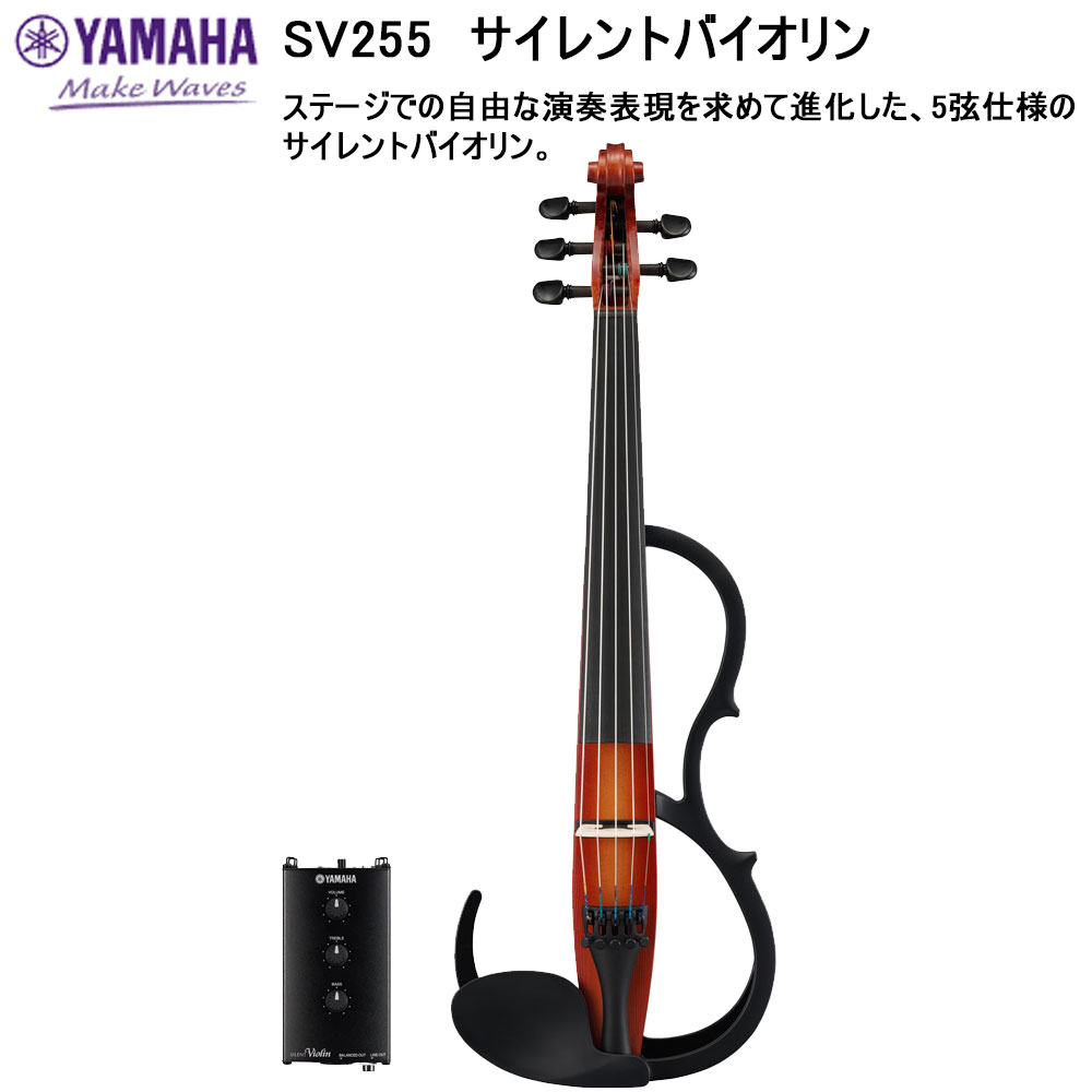 YAMAHA SV255 ヤマハ サイレントバイオリン 5弦仕様