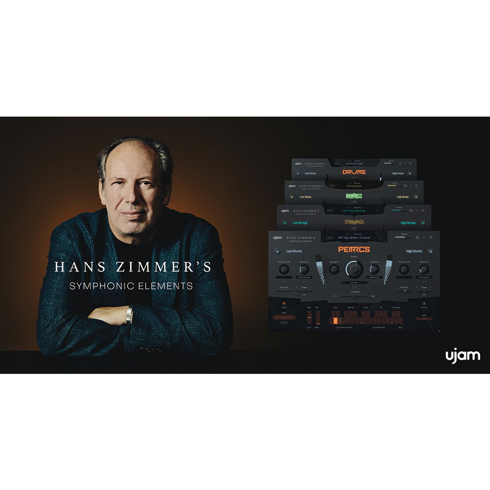 UJAM Symphonic Elements Bundle  【ダウンロード版/電子メイル納品】【CHOOIR発売祝するSymphonic Elements大売り出し！最大限度32％OFF！～6/28】
