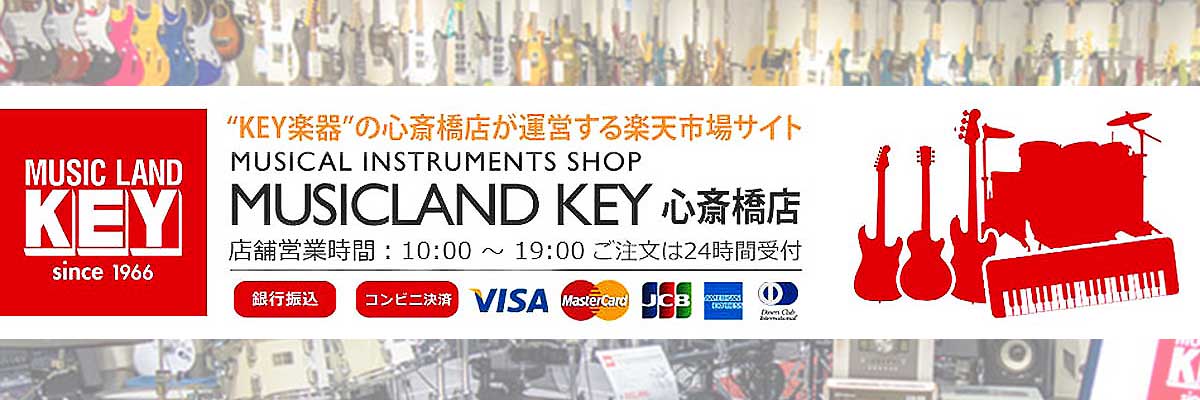 MUSICLAND KEY 心斎橋店:”KEY楽器”の心斎橋店が運営する楽天市場サイト