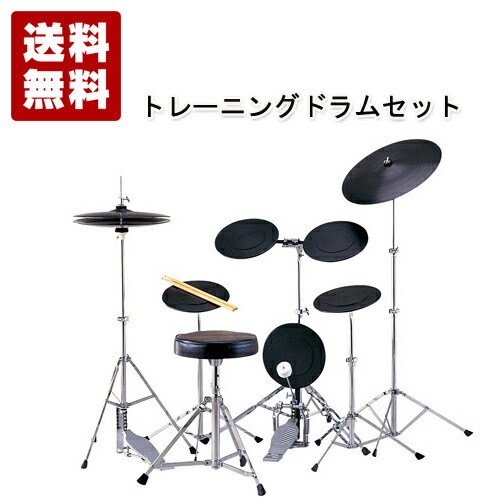 MAXTONE TD-5DX【初心者にオススメ トレーニングドラムセット】|ミュージックランドKEY WEST