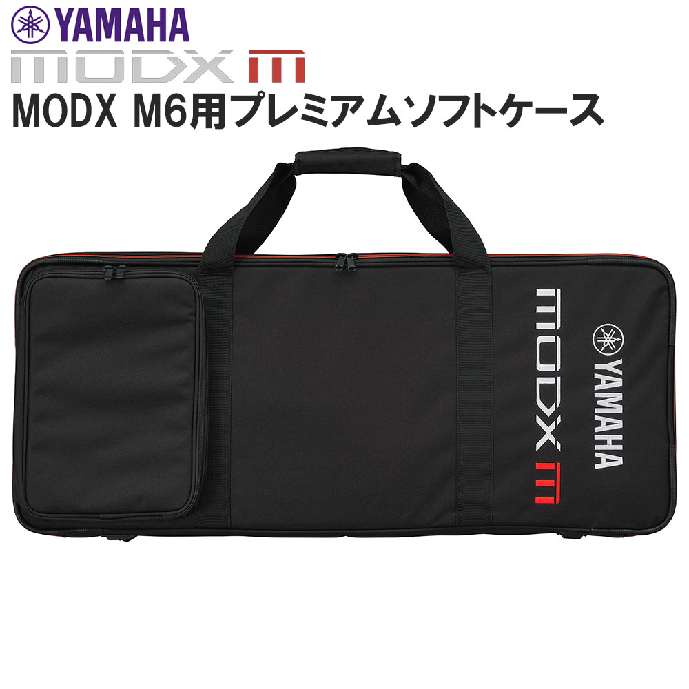楽天市場】YAMAHA SC-MODX7 シンセサイザーMODX7専用ソフトケース