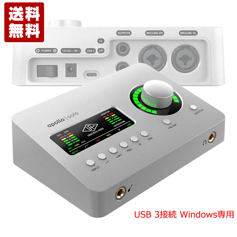 楽天市場】UNIVERSAL AUDIO Apollo Solo Heritage Edition