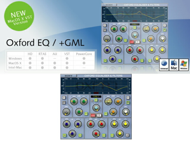 Sonnox Oxford EQ (Native) 【ダウンロード版/電子メール納品】 PCソフト-パソコン・周辺機器