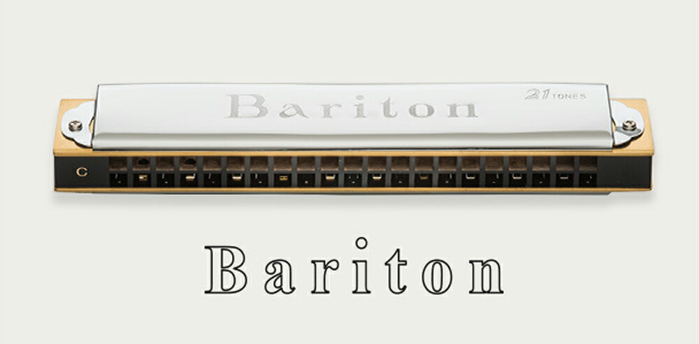 TOMBO /Bariton NO.1821 【バリトン・ハーモニカ】【複音ハーモニカ】｜ミュージックランドKEY WEST