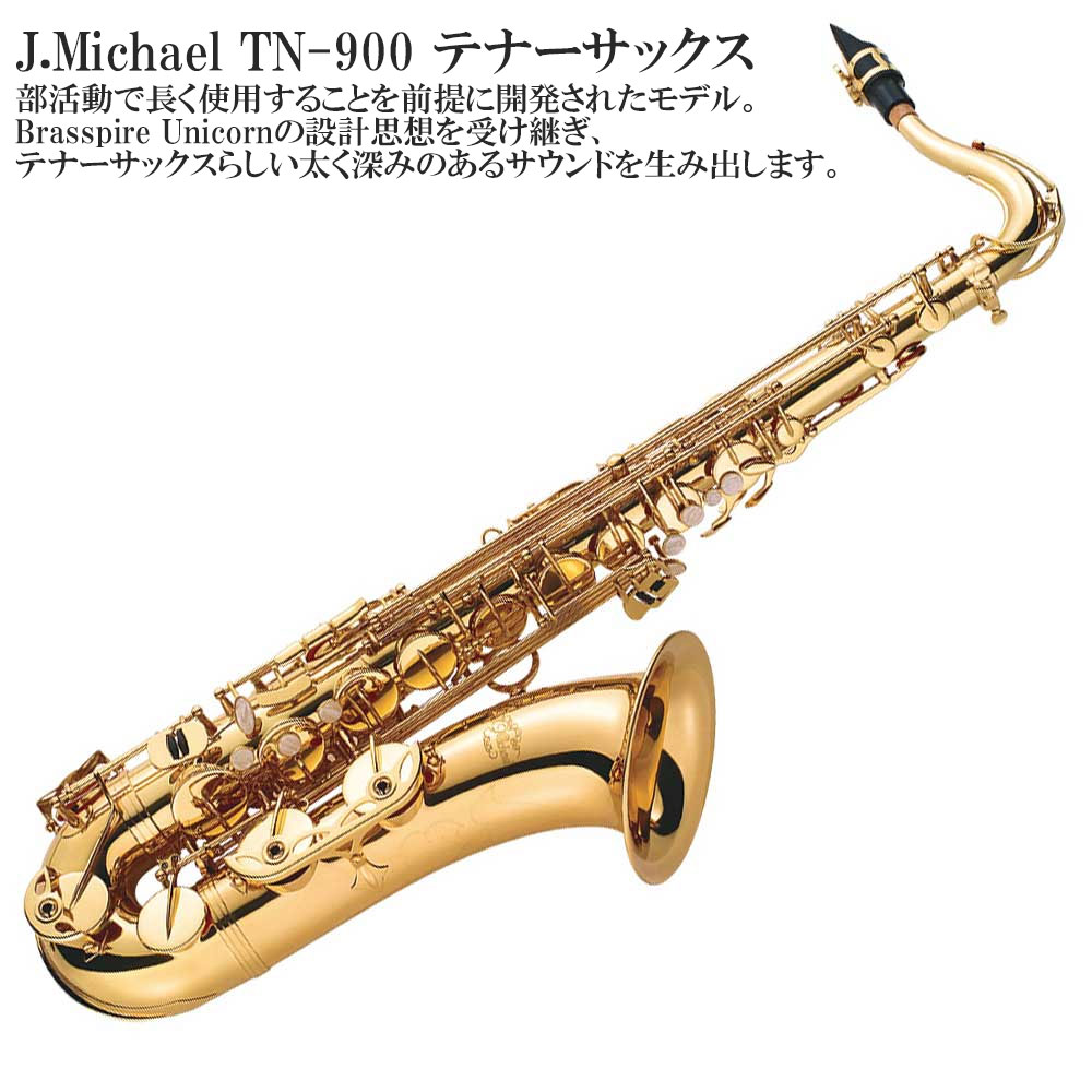 楽天市場】【メーカー3年サポート付き】J.Michael BAR-2500