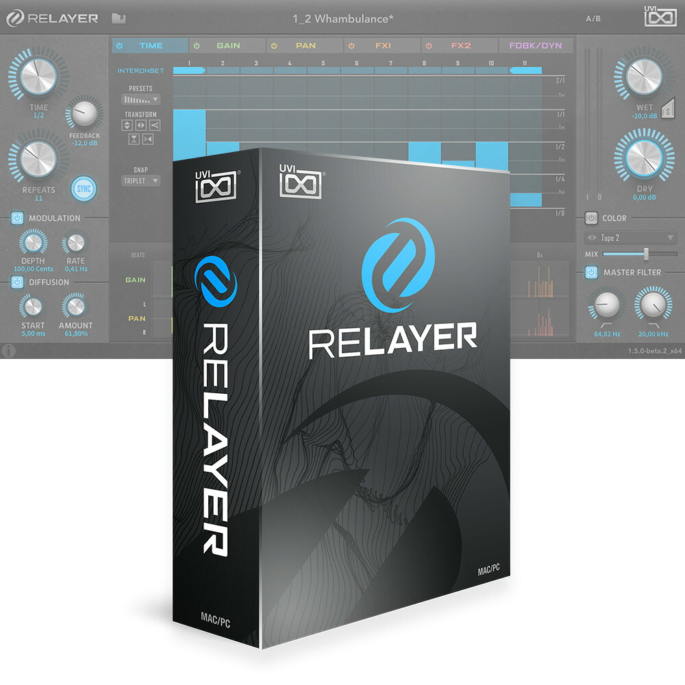UVI Relayer 【ダウンロード版/メール納品】