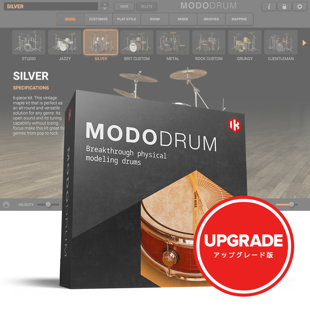 IK Multimedia MODO DRUM 1.5 Upgrade [メール納品]